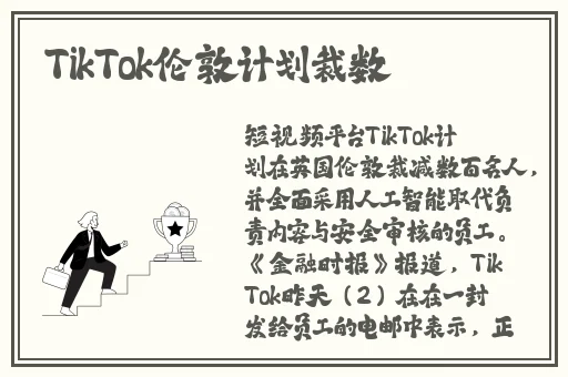 51吃瓜黑料今日吃瓜